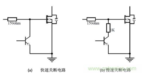 浅析功率MOS管的锂电池保护电路