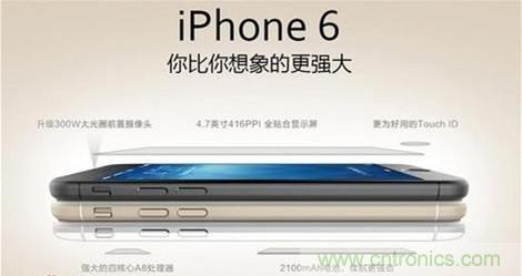 为什么IPHONE 6不在中国大陆首发