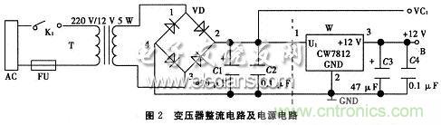 搜罗全网经典充电电路设计,度娘知道的也不过如此了