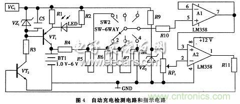 搜罗全网经典充电电路设计,度娘知道的也不过如此了