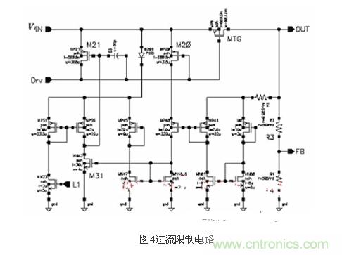 提高LDO线性稳压器工作效率的设计方案