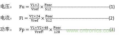 技术分享:基于电能计量芯片CSE7759的计量插座设计