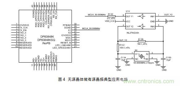 技术大爆炸:晶体一秒变晶振,成本直降60%