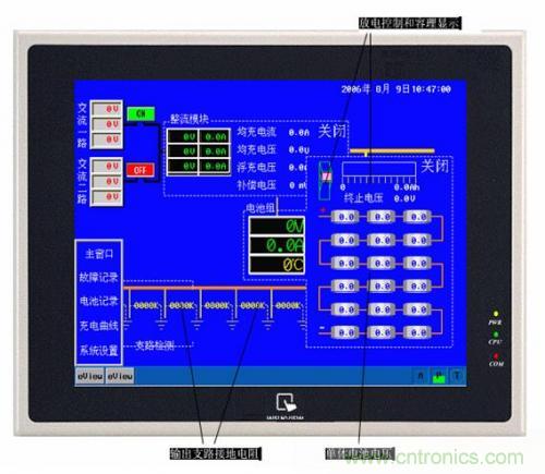 技术解析：WEINVIEW触摸屏在电力工程运用