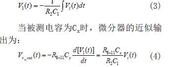 基于FPGA的电容在线测试系统设计