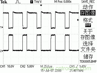 达人分享:TI充分利用TL494特点 实现电路过流保护