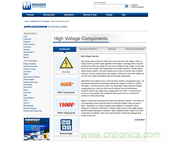全新Mouser高压技术子网站，为您带来震撼体验