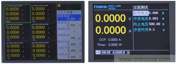 那些我们所忽视的电源测试问题