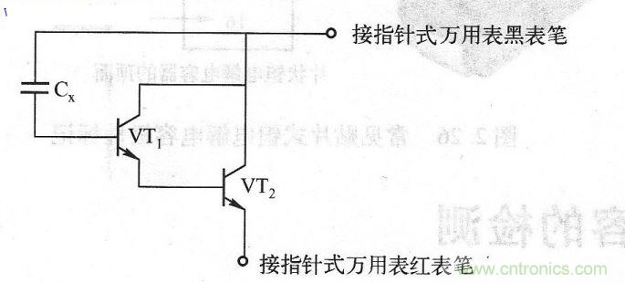 复合管构成的测试电路原理图 