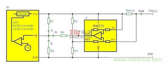 INA213 压降补偿