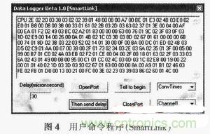 牛人分享:基于PIC18F1320微控制器的信号采集系统设计方案