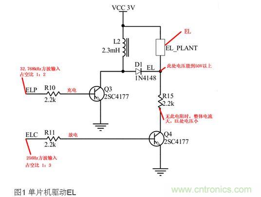 经典的Boost升压电路