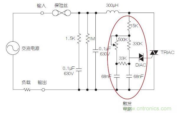 典型的调光器原理图