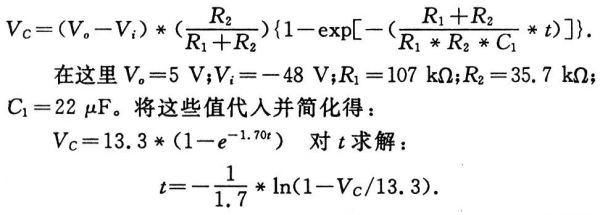 抑制开关电源浪涌,且看软启动电路显神通!