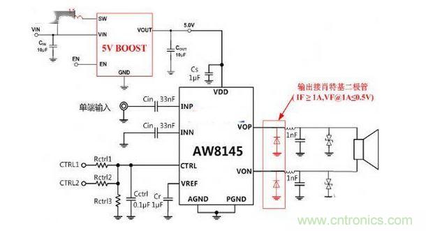 5V BOOST 加AW8145应用设计