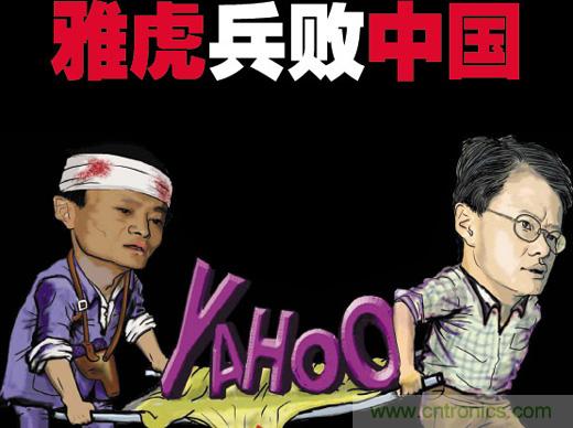 巨头的落幕,刀光剑影的中国市场