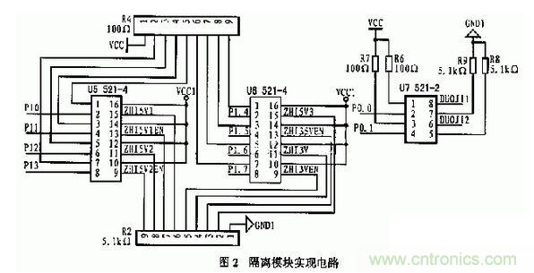 驱动模块电路设计