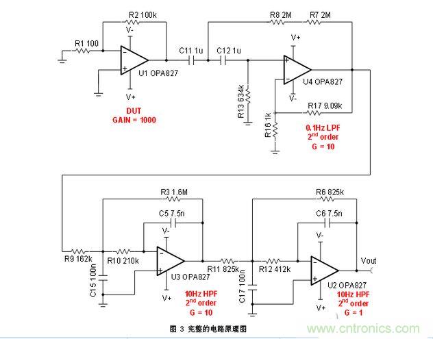 滤波电路设计