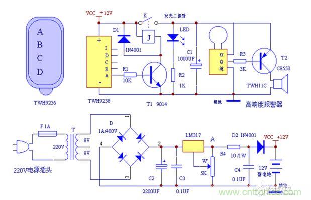 遥控型入侵报警器