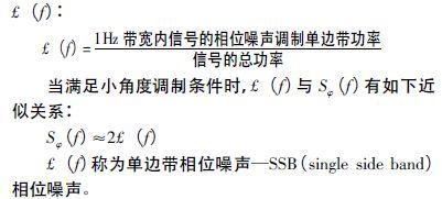 注意啦!专家正解附加相位噪声测试技术