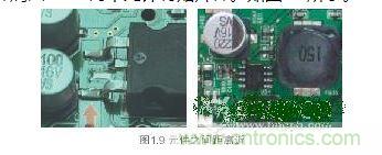 元件之间的距离放置不规范,可维修性差