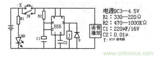 电路设计