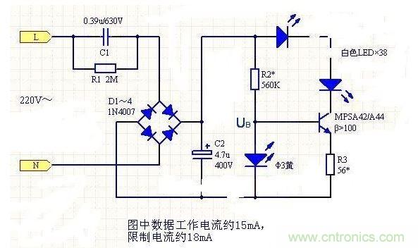 秒杀所有其他阻容降压的LED照明电源设计