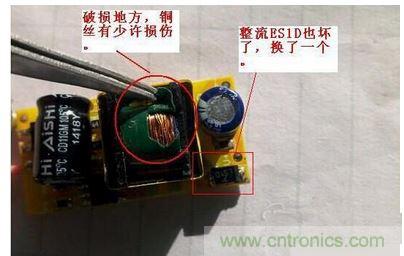 边拆边修7W塑壳LED球泡灯