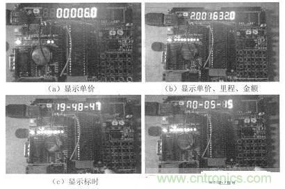 汽车电子的突破:出租车智能计价器的设计
