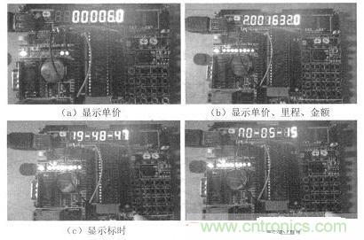 汽车电子的突破：出租车智能计价器的设计