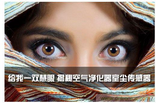 空气净化器