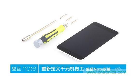 360°完拆魅蓝Note