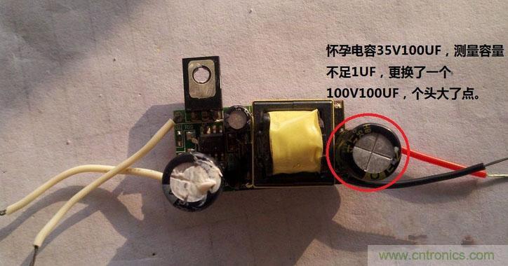 拆解狂魔:拆修4.7WLED驱动电源