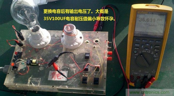 拆解狂魔:拆修4.7WLED驱动电源