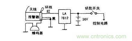 电动自行车加装防盗报警器