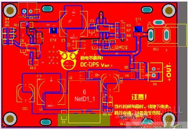 DIY神器：夜间不间断电源，大学通宵嗨翻天！