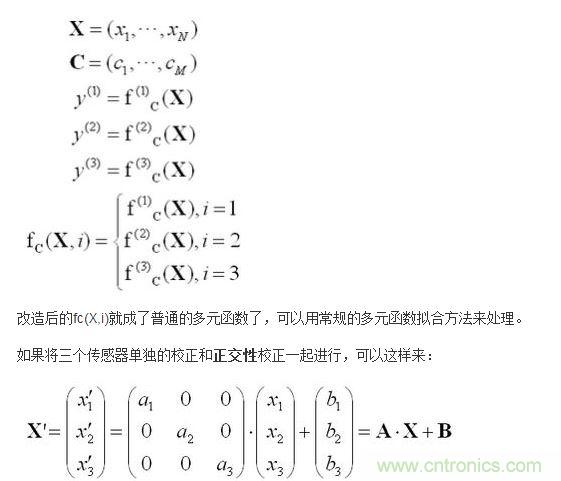 传感器