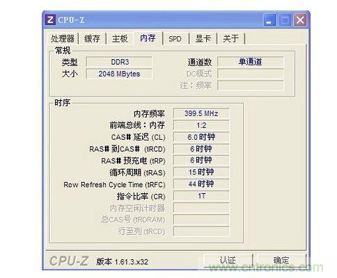 手机内存之运行内存(二)