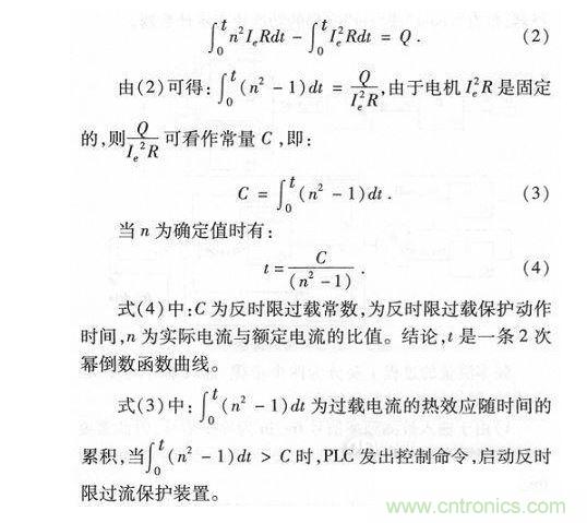 硬件设计框