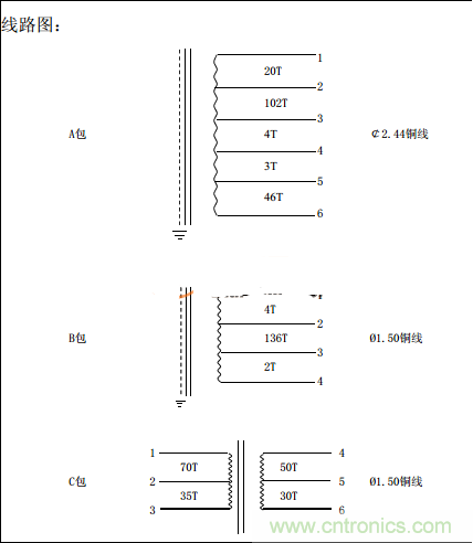 技术解析：参数式稳压器的经典总结