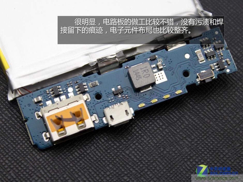 爆拆移动电源PB810