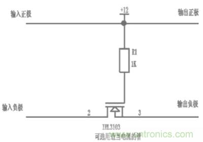 两种防反接保护电路,选你所需