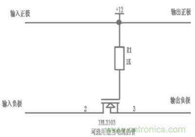 两种防反接保护电路，选你所需