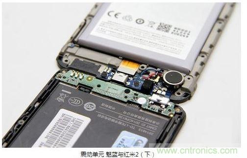拆解对比:魅蓝VS红米2
