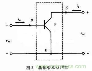 事半功倍！有了三极管等效模型，轻松搞定参数分析