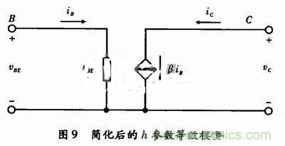 事半功倍！有了三极管等效模型，轻松搞定参数分析