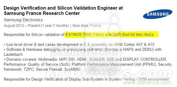 Exynos 7处理器