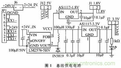 设计方式PK战：手持端测试仪中两种供电方式设计