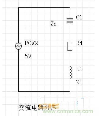 电阻分压