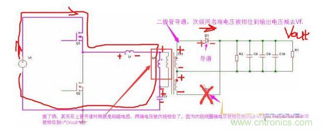 上管开通,注意谐振电感、励磁电感、谐振电容的正负